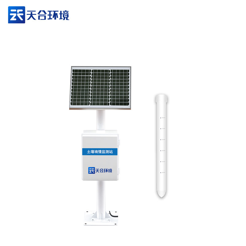 1681355288789858.jpg 土壤水分觀測儀-多層土壤墑情監測設備