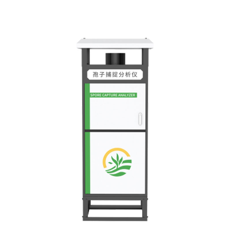 孢子捕捉儀