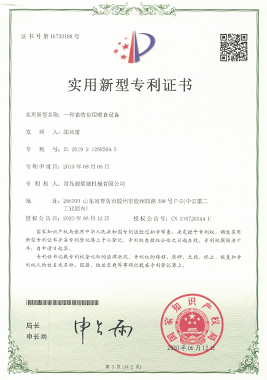蟲(chóng)情監(jiān)測(cè)系統(tǒng)廠家解決方案圖片